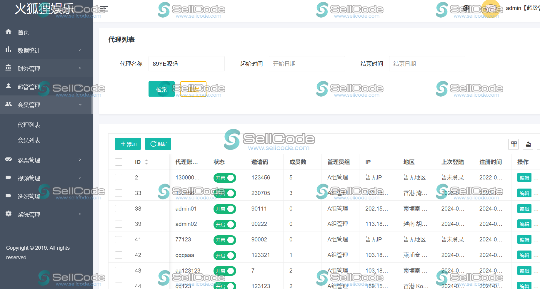 图片[15]-东郊到家/中英韩三国空降约炮同城任务源码可二开-SellCode