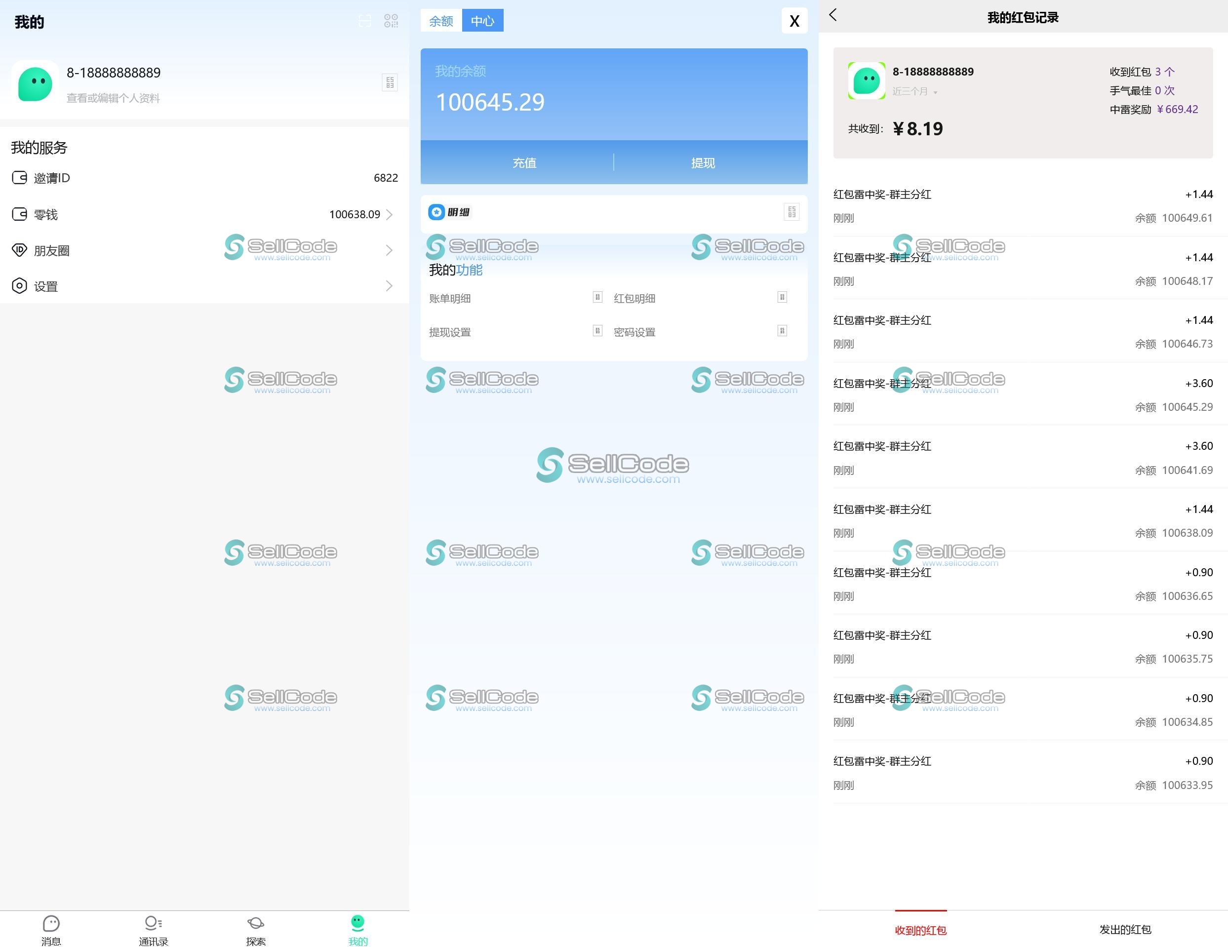 图片[6]-乐乐IM即时通讯扫雷带前端源码/可打包APP-SellCode