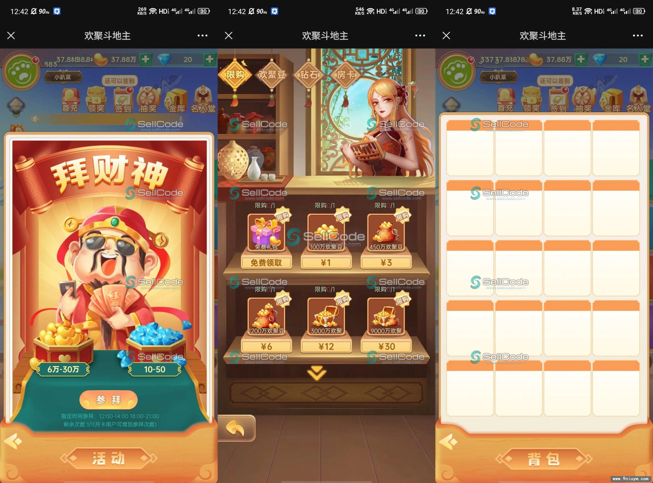 图片[2]-水鱼拱猪带酒馆任务H5微信游戏源码-SellCode