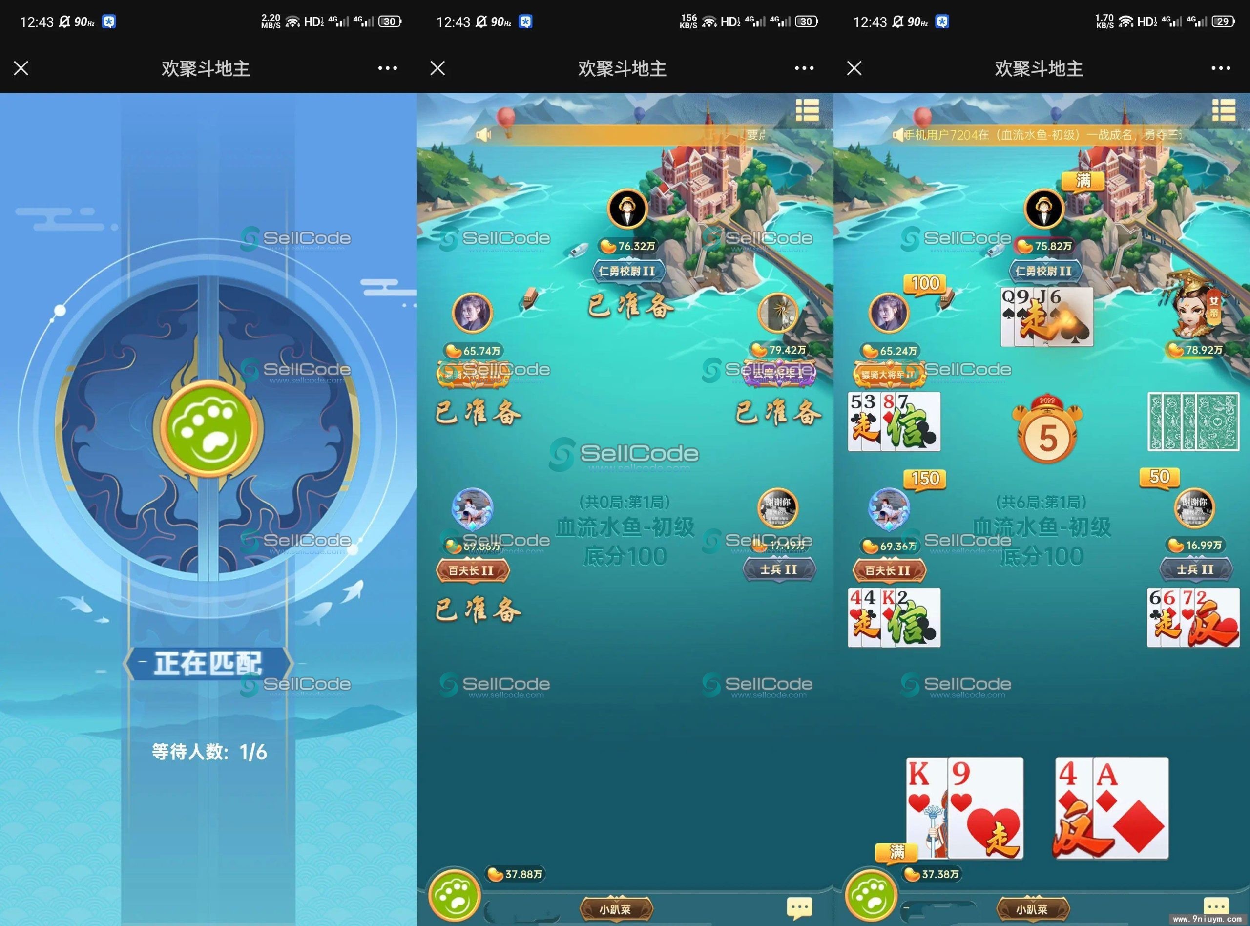 图片[4]-水鱼拱猪带酒馆任务H5微信游戏源码-SellCode