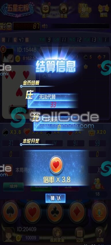 图片[2]-H5五星宏辉网页注册登录版源码带文本搭建教程-SellCode