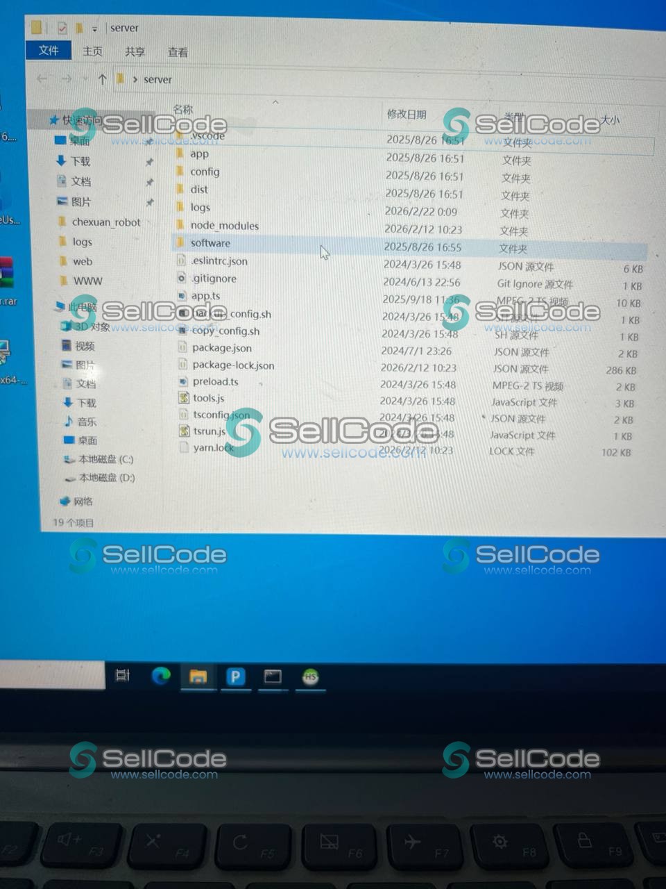 图片[13]-《天皇之星》扯旋/打旋源码-SellCode