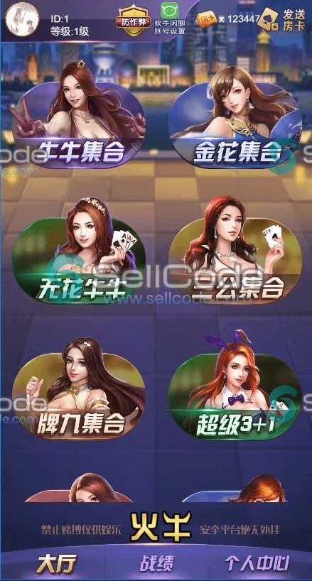 图片[2]-新版H5短连接火牛火狐完美运营版+搭建教程-SellCode