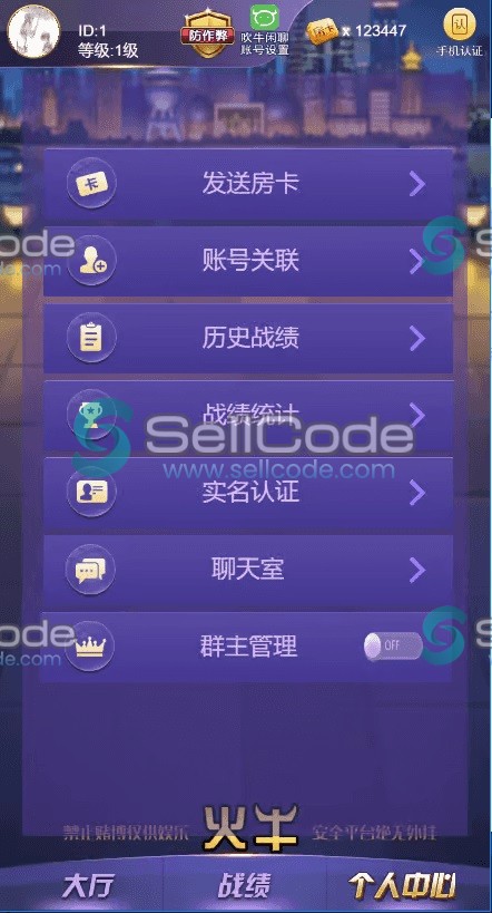 图片[3]-新版H5短连接火牛火狐完美运营版+搭建教程-SellCode