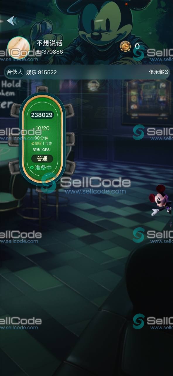 图片[4]-《天皇之星》扯旋/打旋源码-SellCode