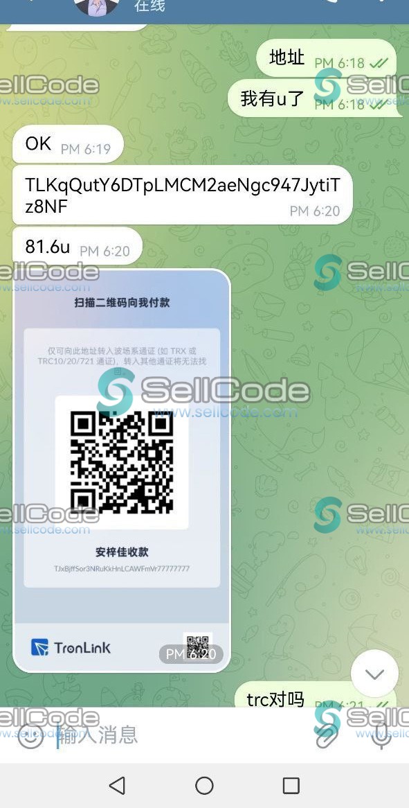 Telegram换U地址完整源码/飞机盗U源码/完全仿TG包含苹果安卓windows三端源码-SellCode