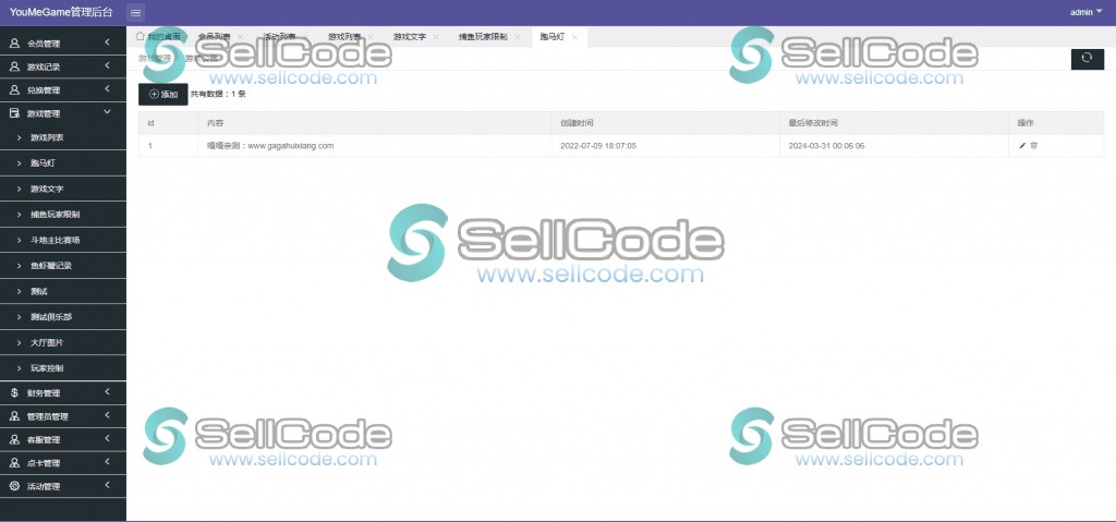 图片[9]-优米YOUME电玩城119游戏版本+视频搭建教程-SellCode
