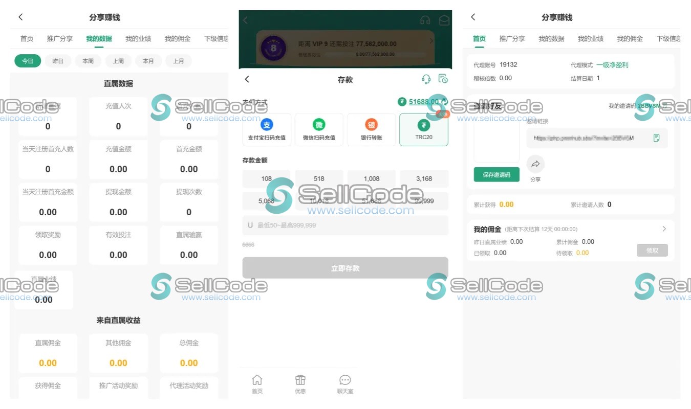图片[3]-博悦娱乐综合盘源码/BC娱乐平台源码/支持电子/真人/捕鱼/代理系统/内置系统CP可控版-SellCode