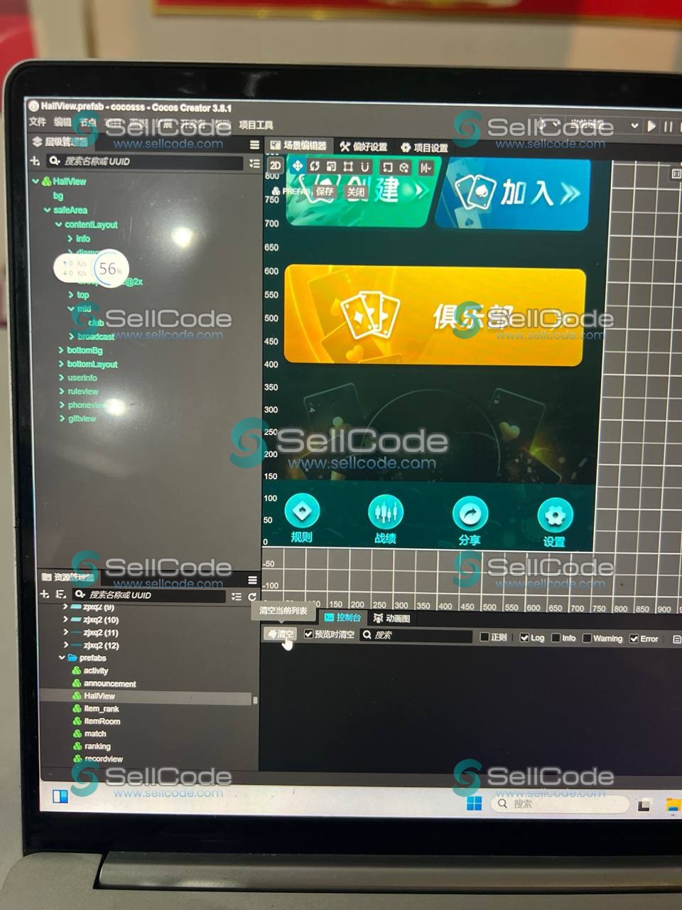 图片[12]-《天皇之星》扯旋/打旋源码-SellCode
