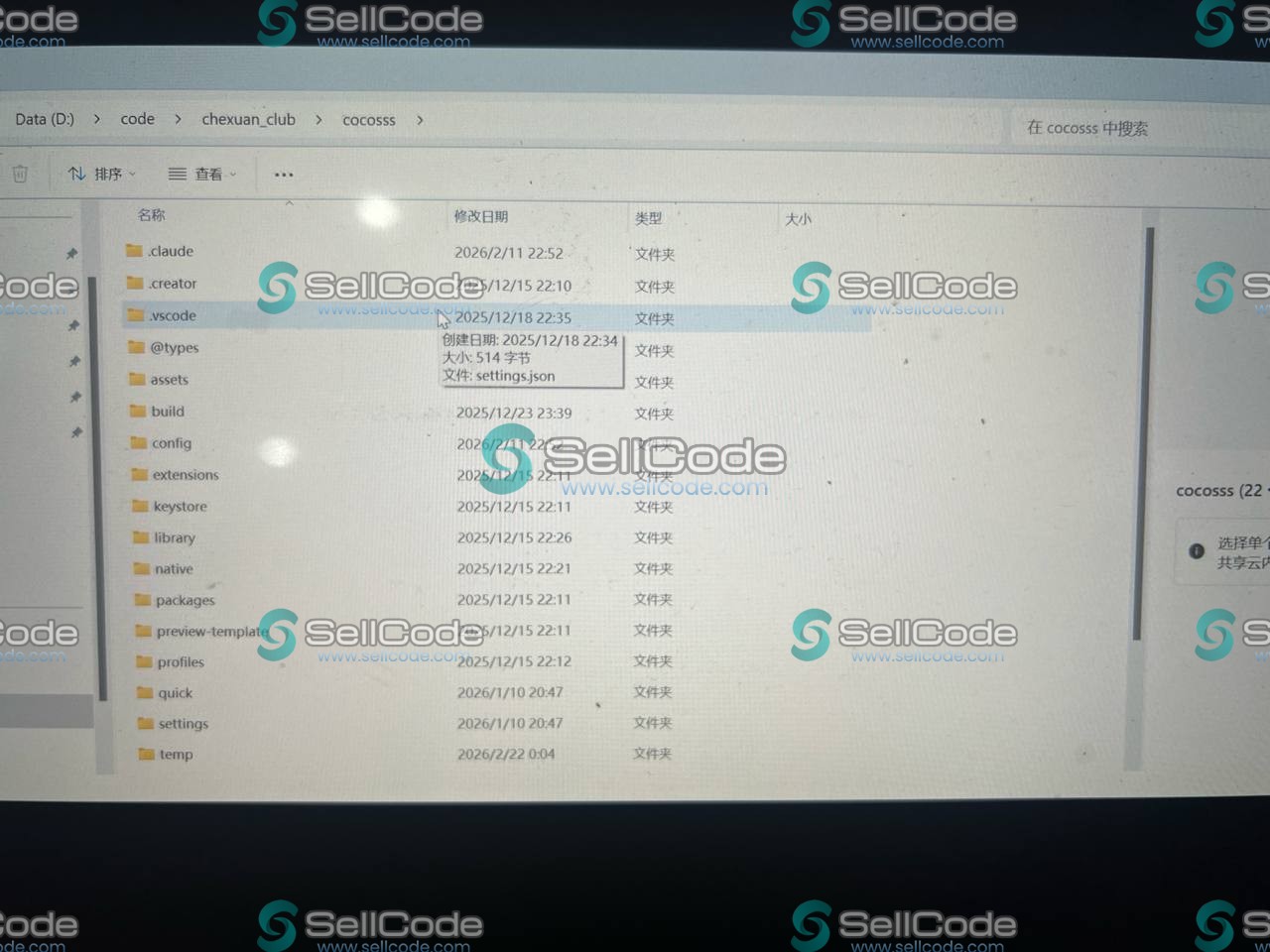 图片[14]-《天皇之星》扯旋/打旋源码-SellCode