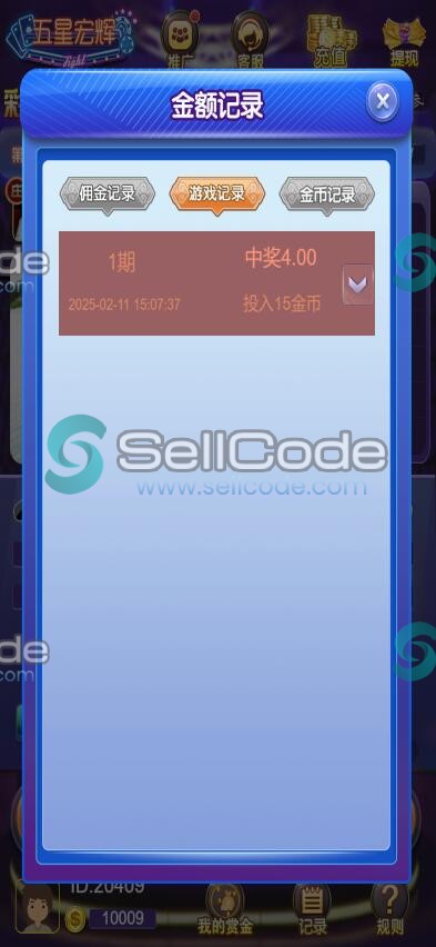图片[6]-H5五星宏辉网页注册登录版源码带文本搭建教程-SellCode