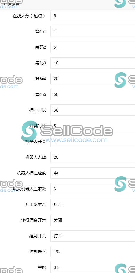图片[7]-H5五星宏辉网页注册登录版源码带文本搭建教程-SellCode