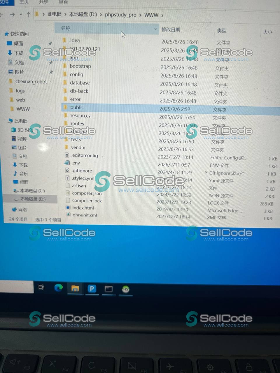 图片[15]-《天皇之星》扯旋/打旋源码-SellCode