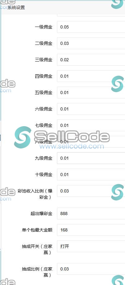 图片[3]-H5五星宏辉网页注册登录版源码带文本搭建教程-SellCode