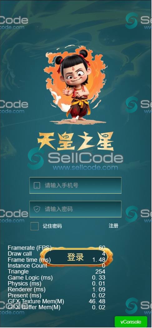 图片[2]-《天皇之星》扯旋/打旋源码-SellCode