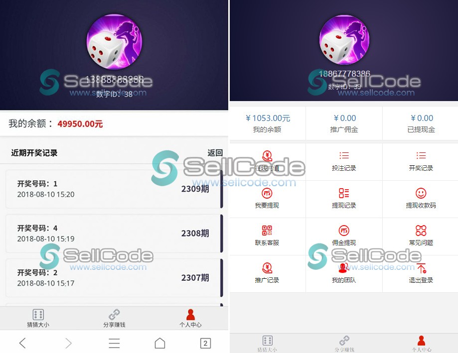 图片[2]-H5猜猜乐游戏全套源码-SellCode