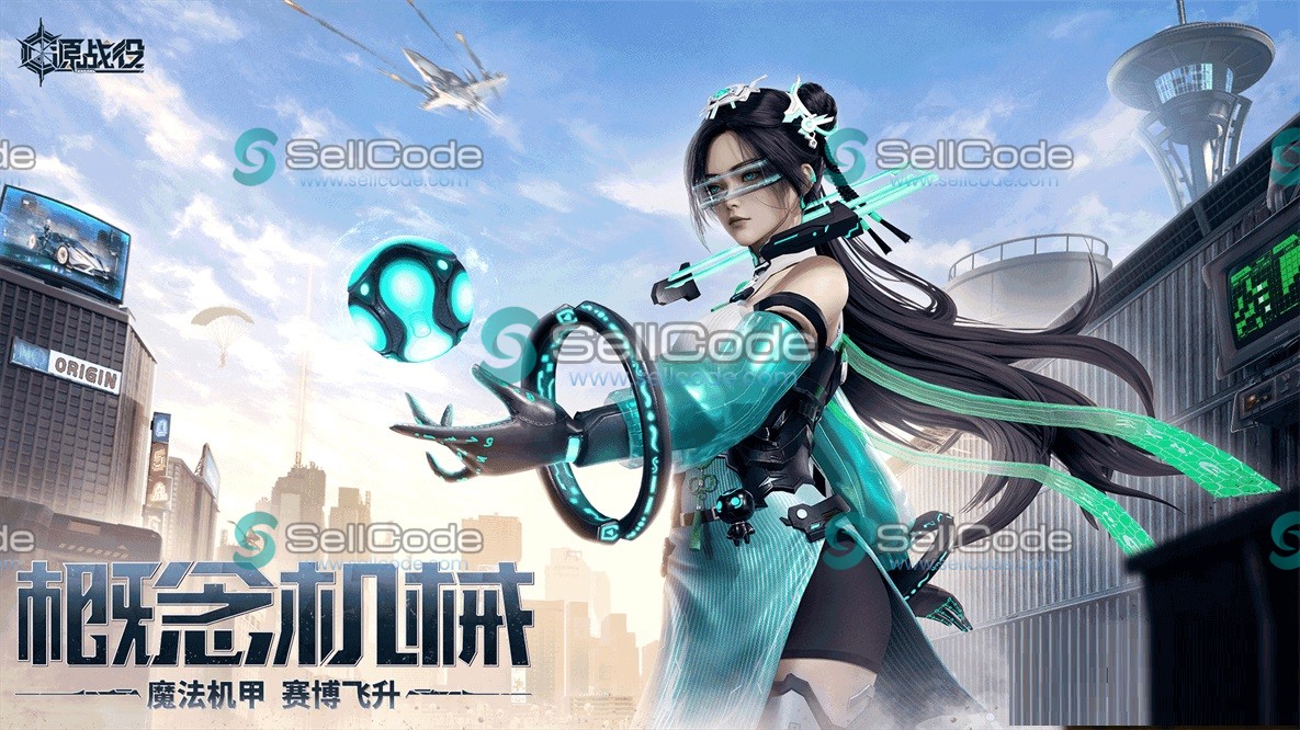 《源战役》全套源码+教程-SellCode