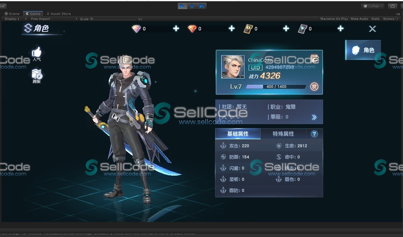 图片[4]-《源战役》全套源码+教程-SellCode