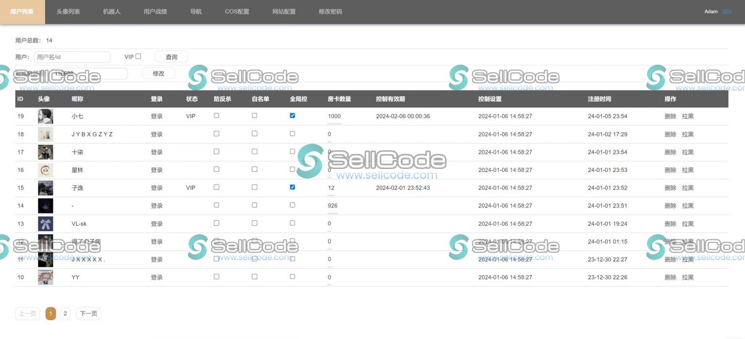 图片[3]-h5棋牌七喜系列房卡游戏源码+搭建教程-SellCode