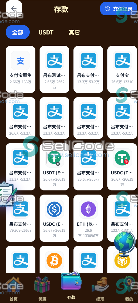 图片[7]-最新综合盘包网源码/PG包网/棋牌电子/FS接口-SellCode