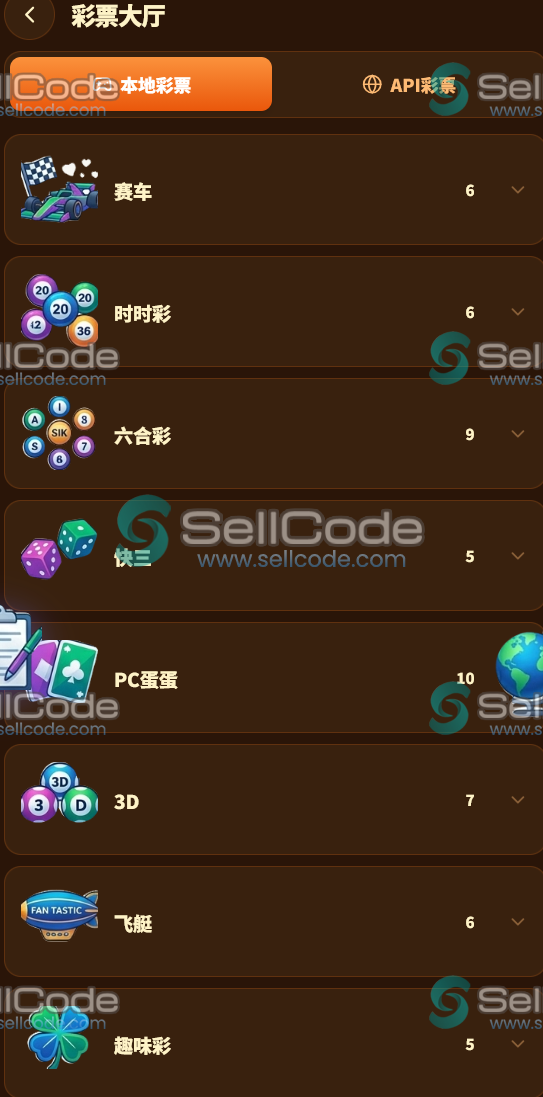 图片[8]-最新综合盘包网源码/PG包网/棋牌电子/FS接口-SellCode