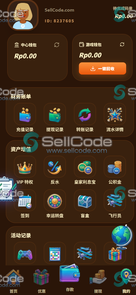 图片[9]-最新综合盘包网源码/PG包网/棋牌电子/FS接口-SellCode