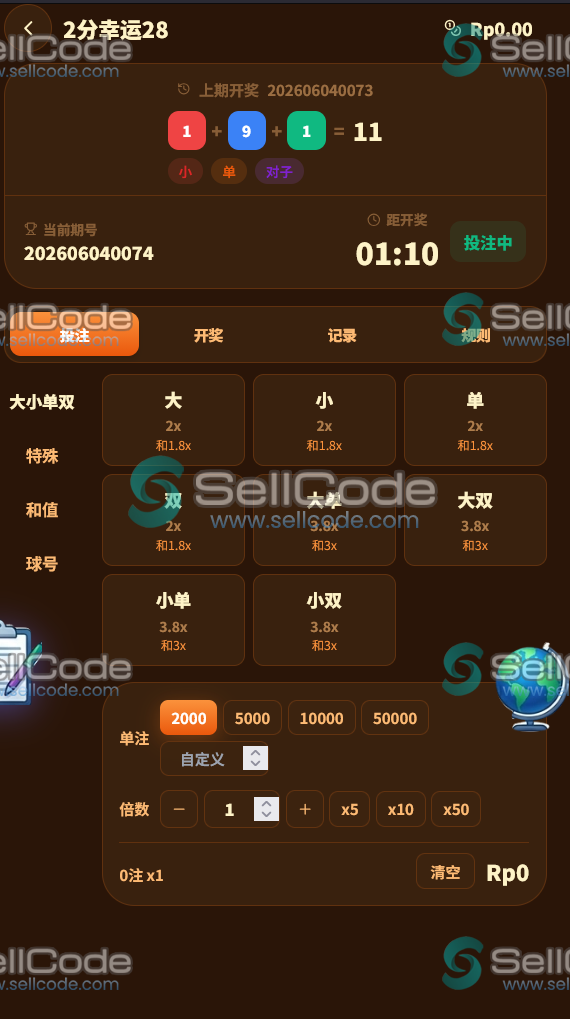 图片[10]-最新综合盘包网源码/PG包网/棋牌电子/FS接口-SellCode