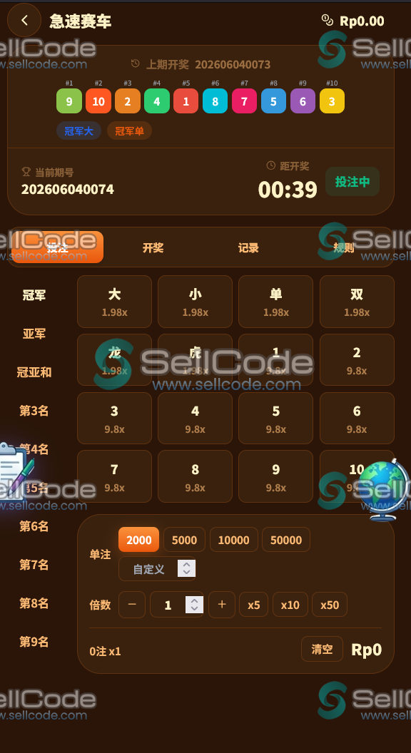 图片[11]-最新综合盘包网源码/PG包网/棋牌电子/FS接口-SellCode