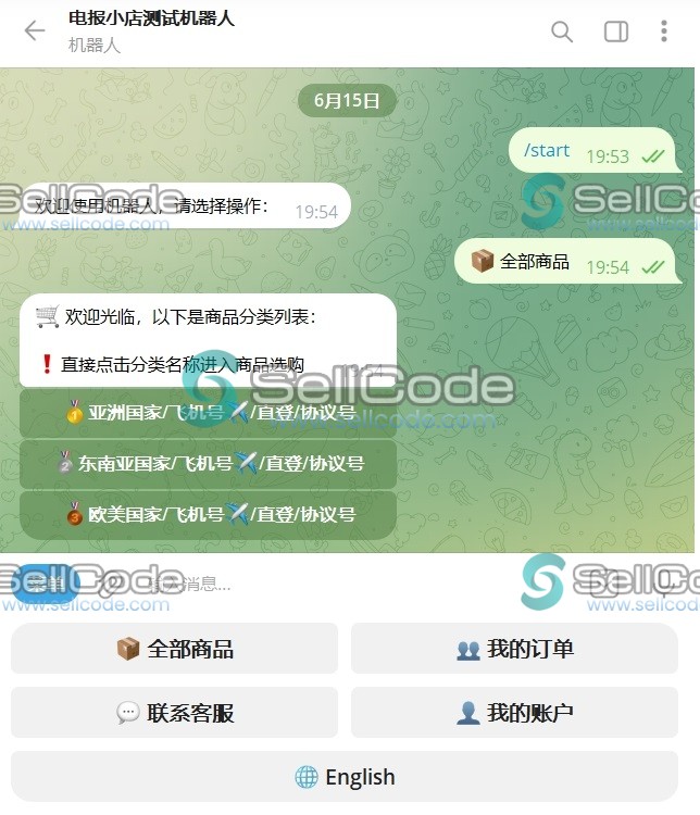 图片[2]-飞机(Telegram) TG 电报发卡机器人源码-SellCode