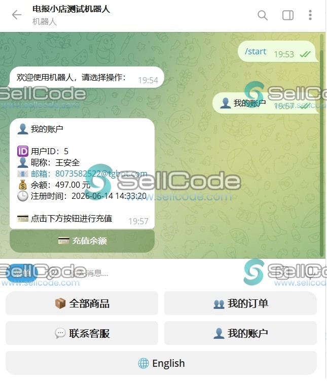 飞机(Telegram) TG 电报发卡机器人源码-SellCode