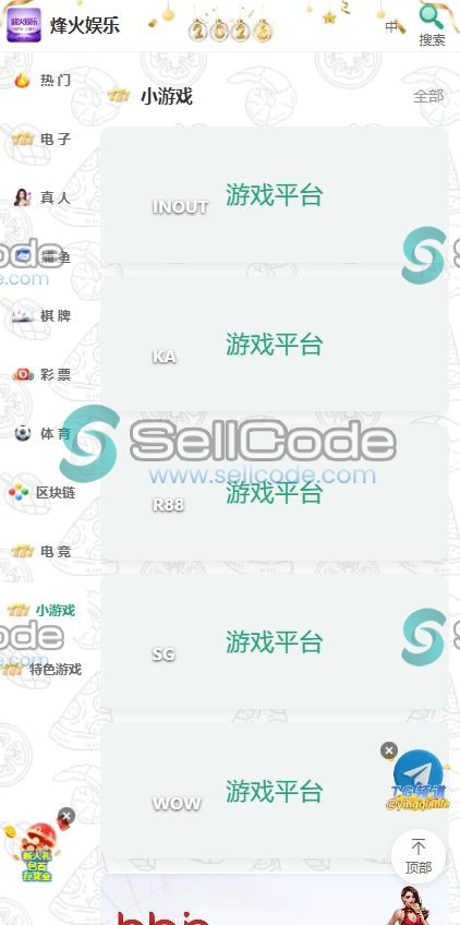 图片[5]-多语言综合盘烽火娱乐源码-SellCode