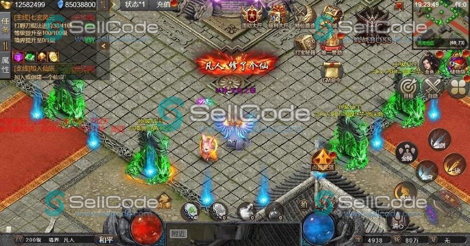 图片[2]-三端传奇游戏烈火一刀-凡人修仙传2源码-SellCode