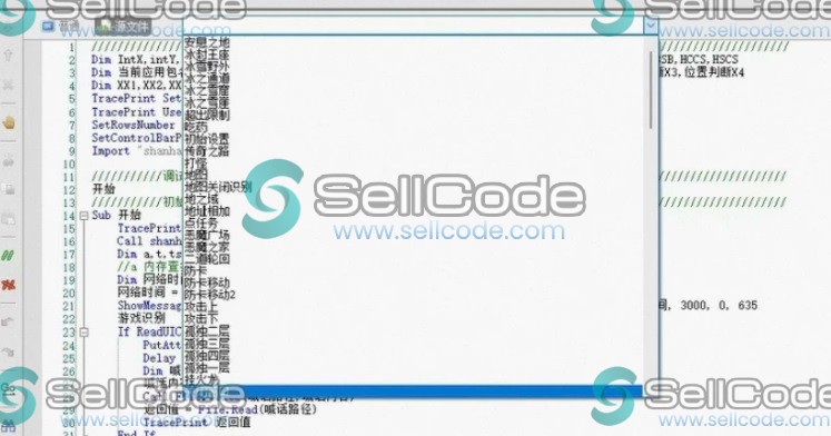 图片[2]-按键精灵传奇源码-SellCode