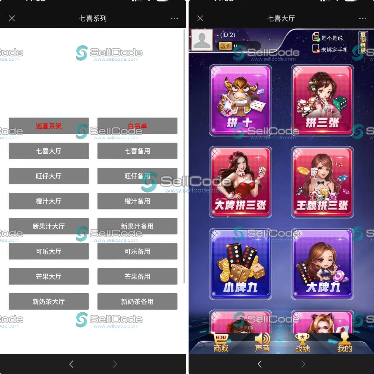 h5棋牌七喜系列房卡游戏源码+搭建教程-SellCode