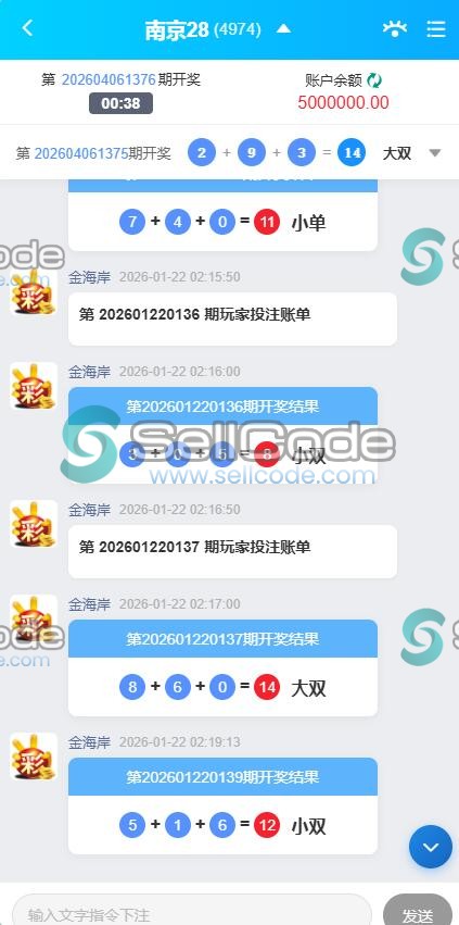 图片[16]-多语言综合盘烽火娱乐源码-SellCode