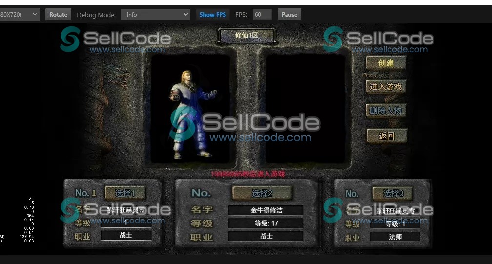图片[5]-三端传奇游戏烈火一刀-凡人修仙传2源码-SellCode
