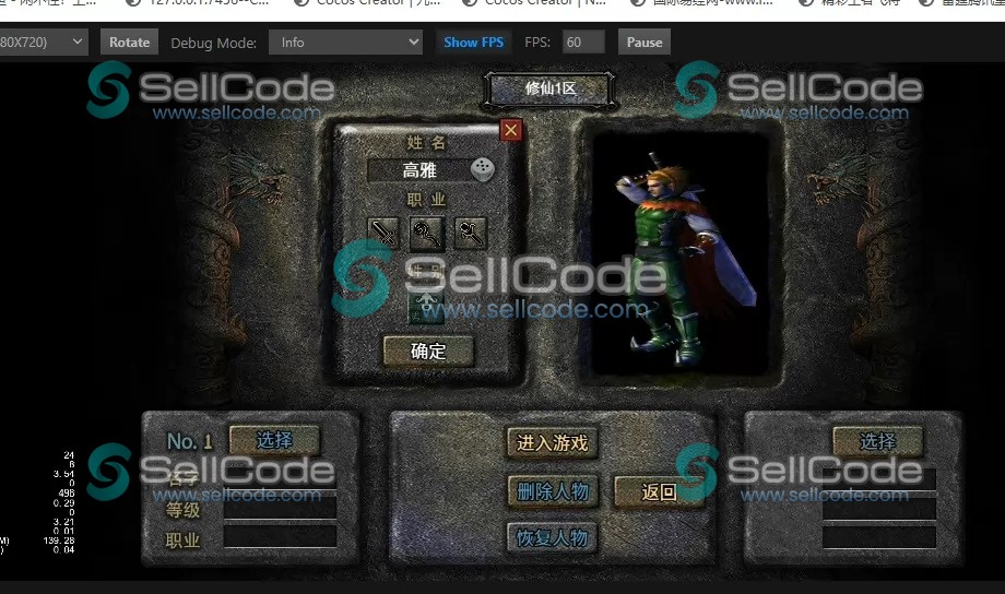 图片[6]-三端传奇游戏烈火一刀-凡人修仙传2源码-SellCode