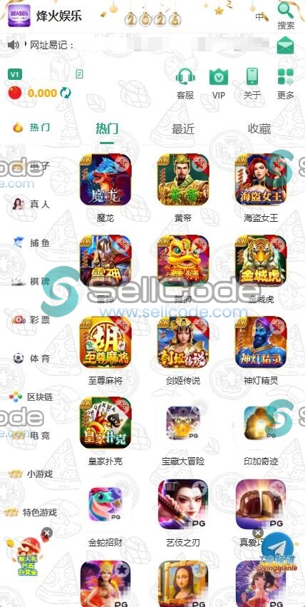 图片[2]-多语言综合盘烽火娱乐源码-SellCode