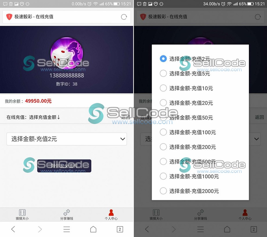 图片[3]-H5猜猜乐游戏全套源码-SellCode