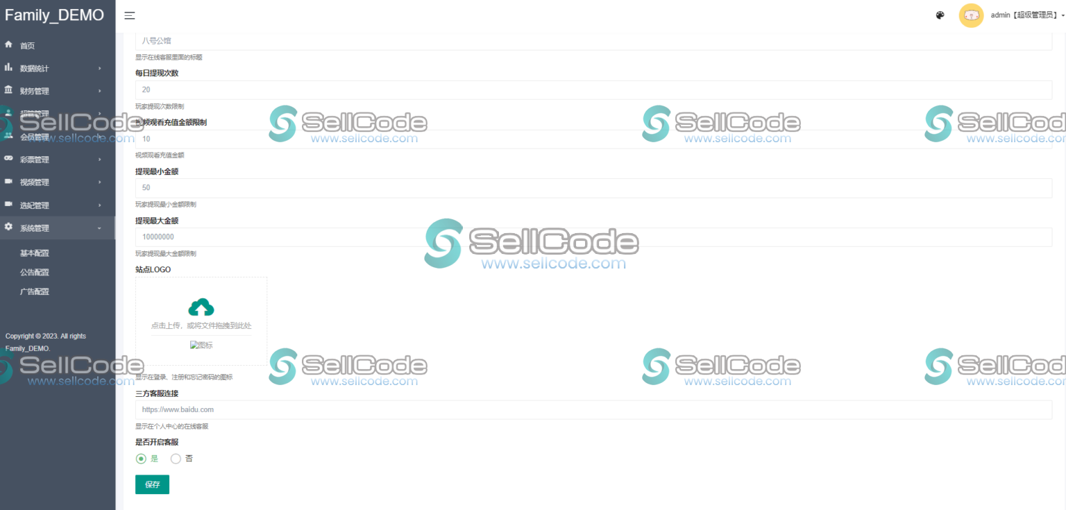 图片[5]-中日韩三国语言视频打赏空降约会源码-SellCode