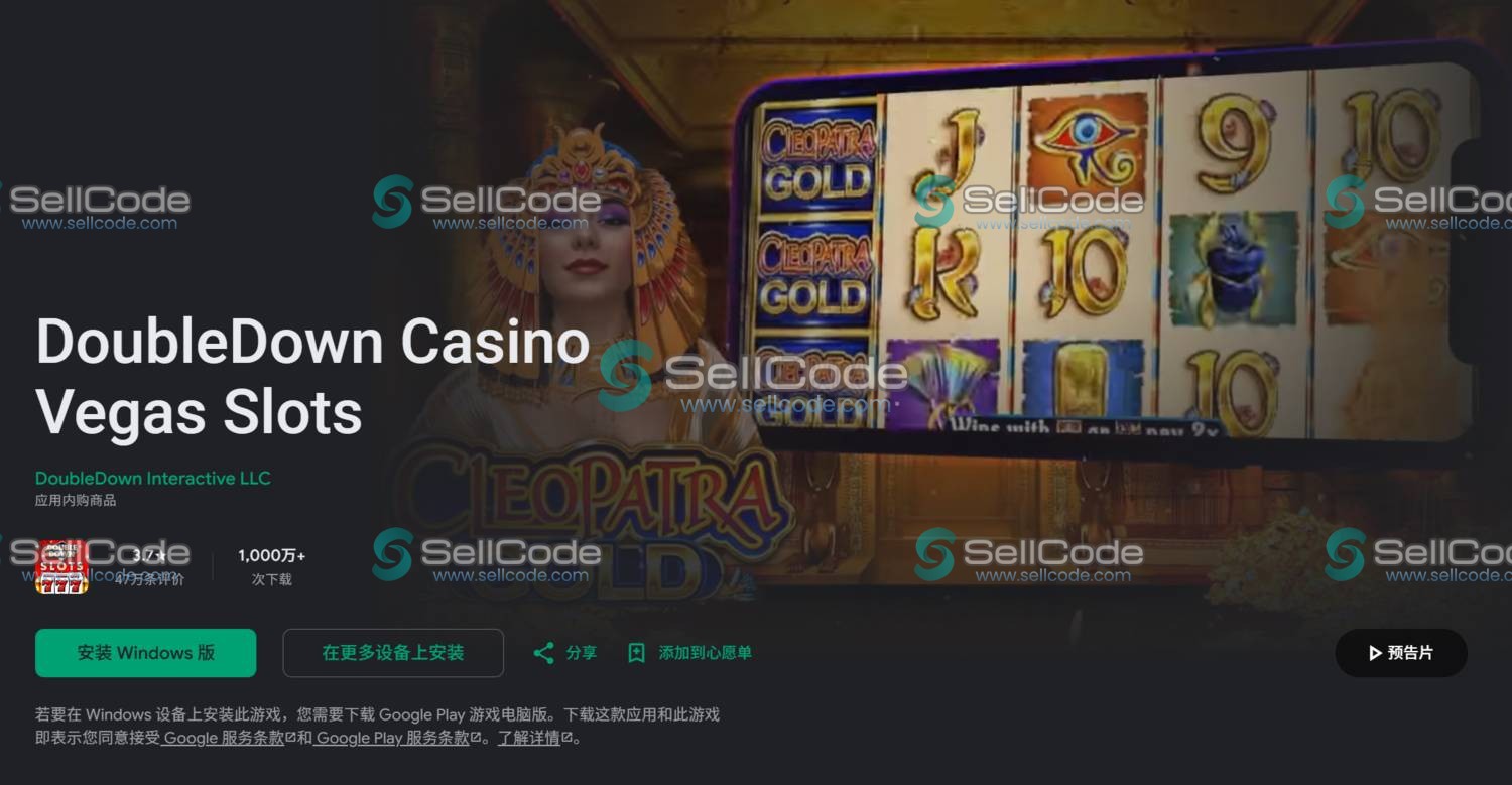 图片[2]-【置顶】《DoubleDown Casino》全套源码-SellCode