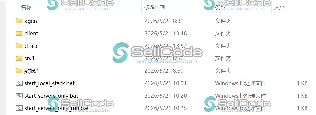 图片[4]-《寻道大千》全套源码+数据库-SellCode