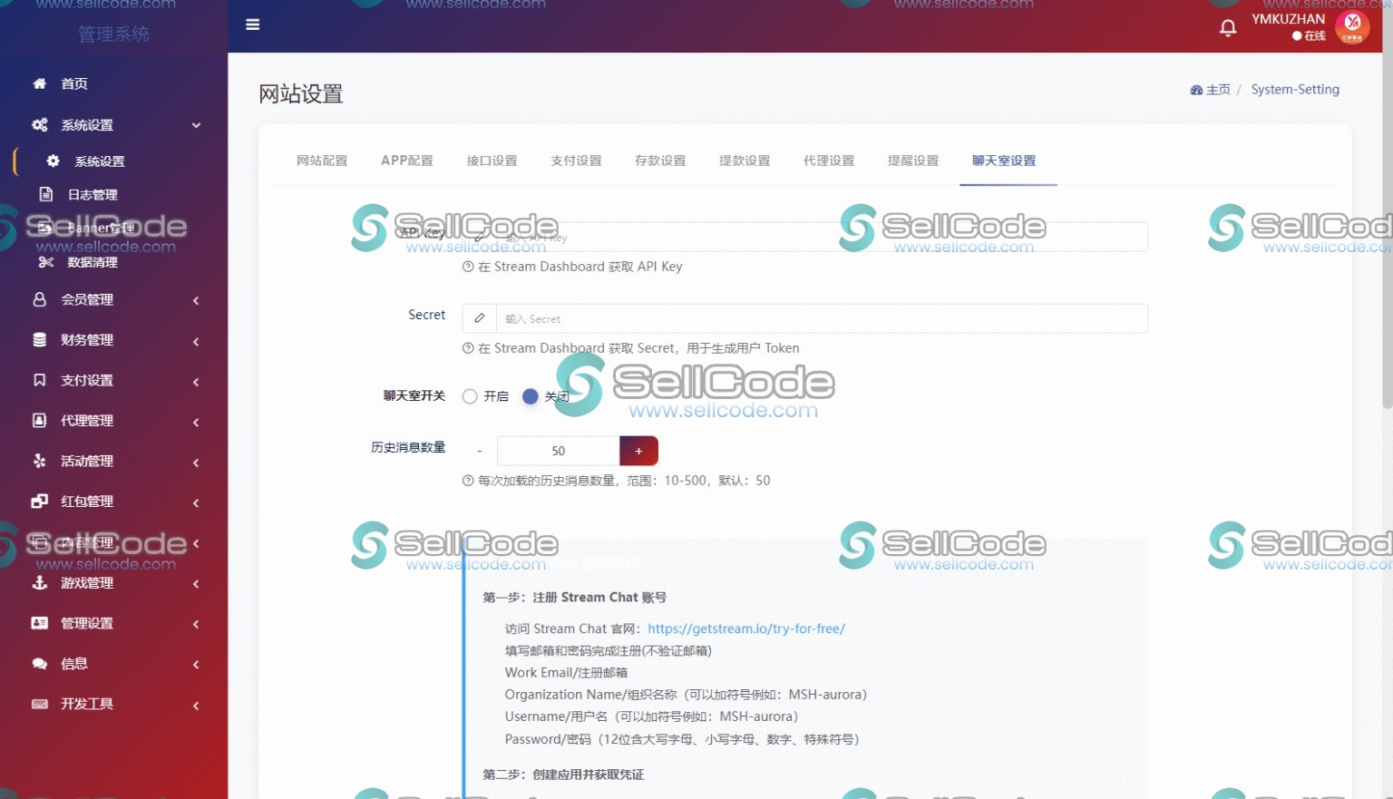图片[7]-Laravel+Vue综合娱乐城源码-SellCode