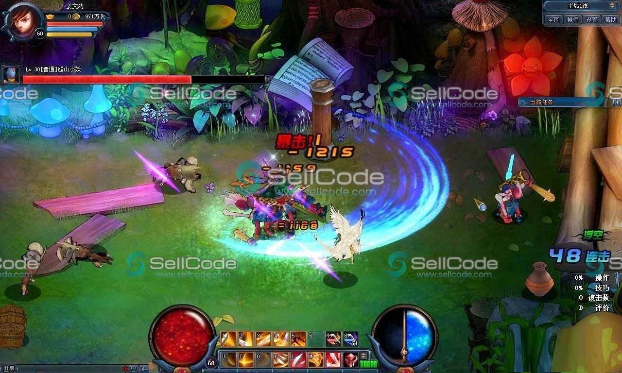 图片[2]-《天空之剑》全套源码 + 文档-SellCode