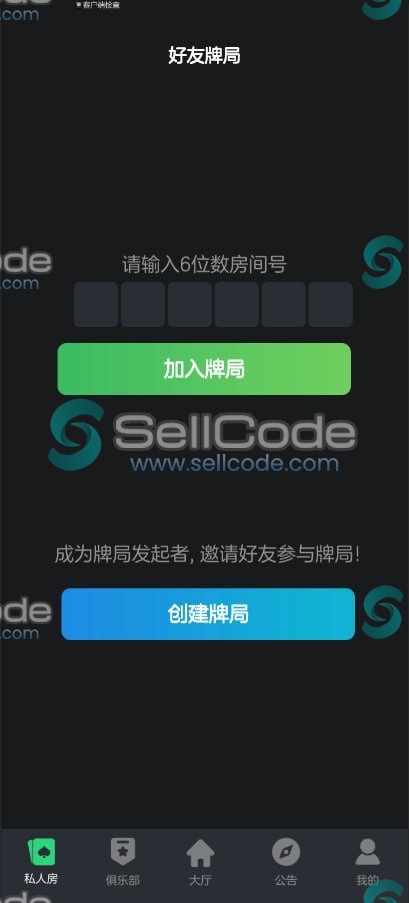 图片[6]-《GGPoker》德州扑克源码-SellCode