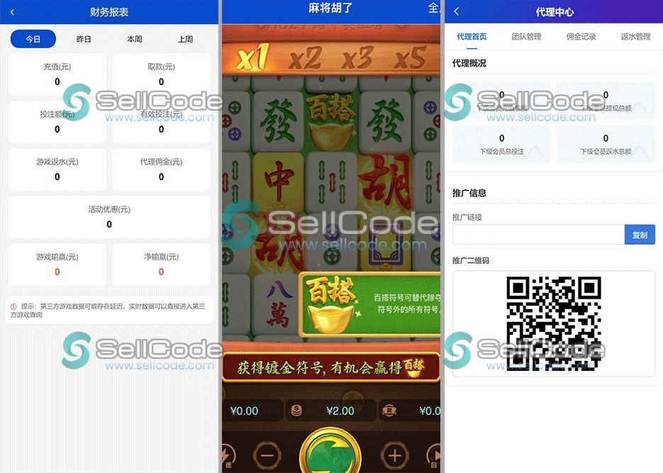 图片[3]-Laravel+Vue综合娱乐城源码-SellCode