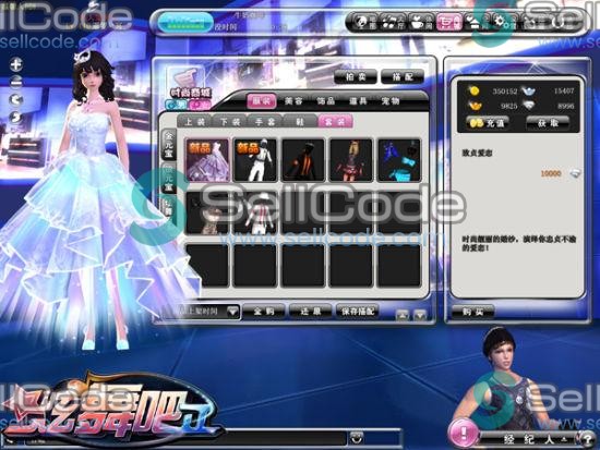 图片[3]-《炫舞吧Ⅱ》客户端源码 + 服务端源码 + 引擎源码-SellCode