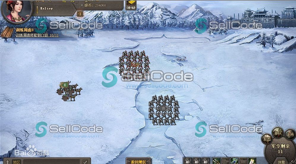 图片[4]-《征战四方》全套源码 + 数据库-SellCode