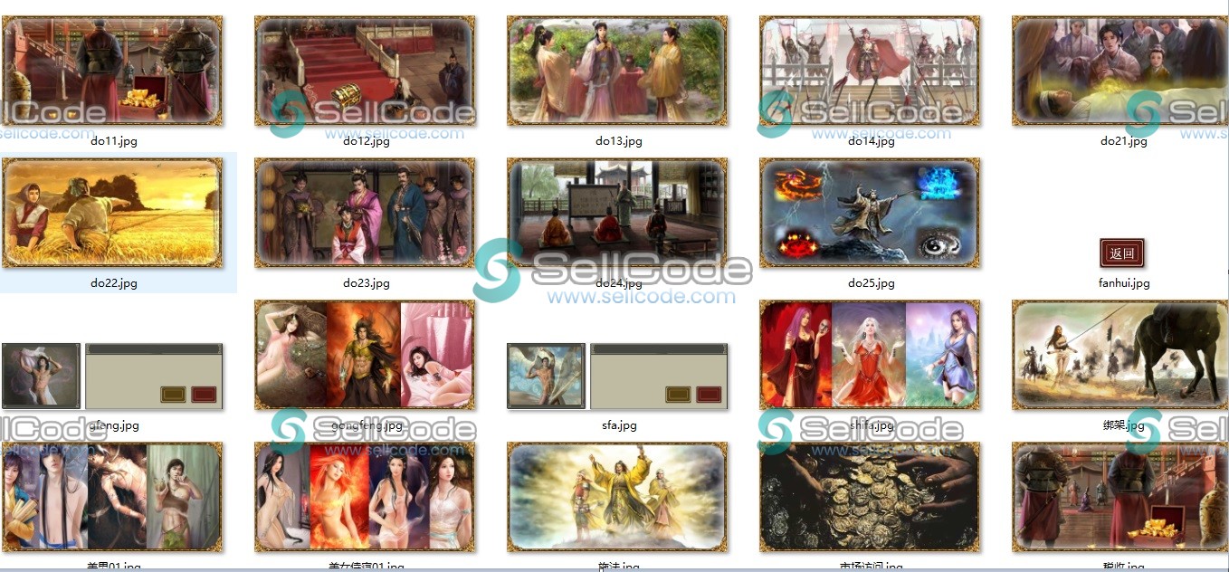 图片[3]-《天地风云》（成人版）全部源码 + 数据库 + 资源-SellCode