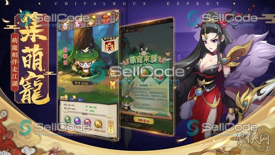 图片[3]-《侠客行不行》源码 + 资源-SellCode